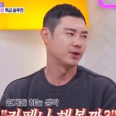 한국인들이 만만하게 생각한다는 업종