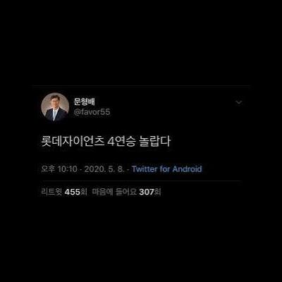 현재 문형배 헌법재판소장 심정 .jpg