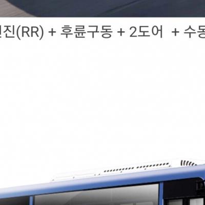 여자들이 포르쉐보다 더 줄서서 타는 차