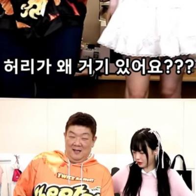 쉴틈 없이 무례한 고말숙 ㅋㅋㅋㅋ.JPG