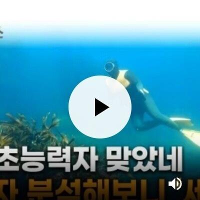 제주도 해녀 근황.jpg