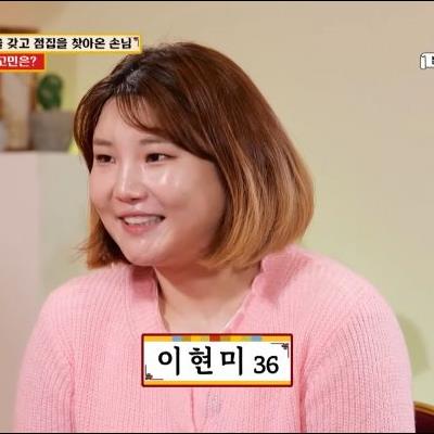 뭐가 문제인지도 모르는 개소름 여자