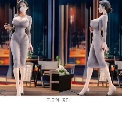 동탄 미시 피규어에 발작하는 사람들 근황.jpg