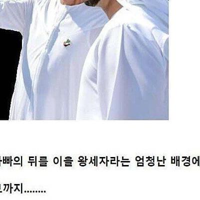만수르보다 돈이 더 많다고 알려진 부자.jpg