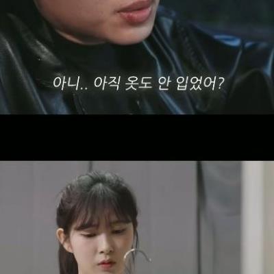 운전자 개빡치게 하는 커플 상황