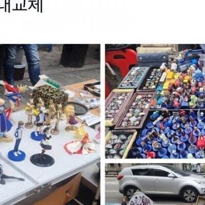 서울 동묘시장의 세대교체.jpg