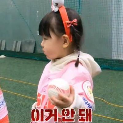 조기교육 대성공한 야구선수