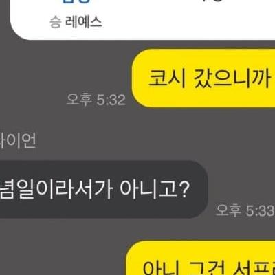 외식하러 가자는 남편
