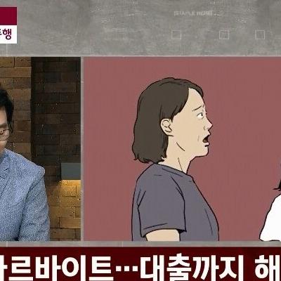 어느 기러기 아빠의 인생