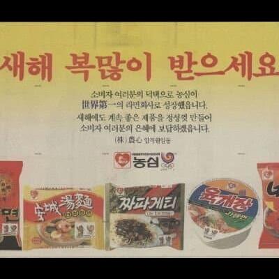 37년전 라면 수준.jpg