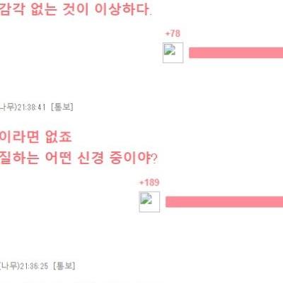 회사에서 핸드폰 충전하면 처벌받는 일본
