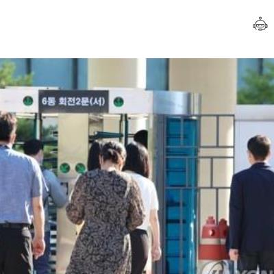 “월급 269만원으로 안정은 무슨”…Z세대 “9급 공무원 500만원은 돼야”