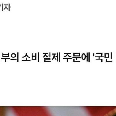 ??? : 물가가 너무 올라서 물건 사기가 힘들다고?".jpg