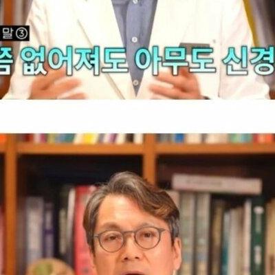 우울증 걸린 사람 97%가 쓰는 말투
