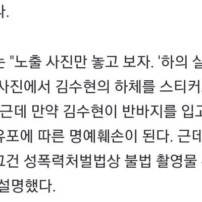 김새론 유족, 최대 2천억 소송 위기