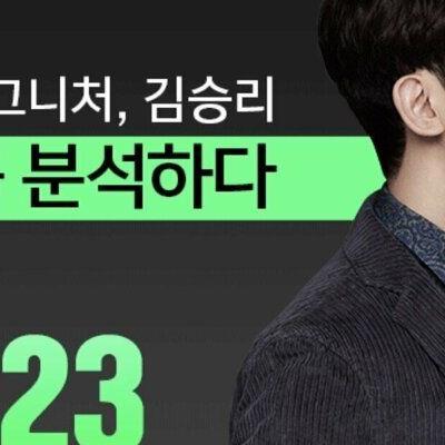 담임한테 300만원 뜯어낸 사람