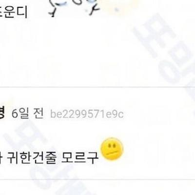 여름용 고급 이불을 얻어온 여고생. jpg
