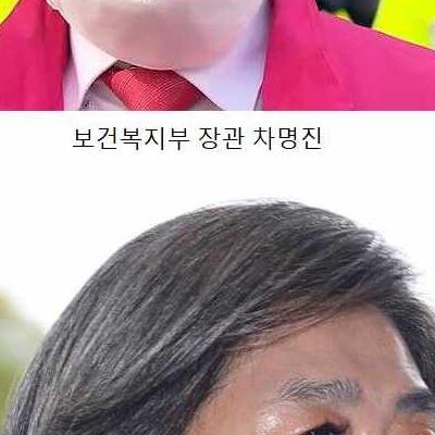 김문순대 당선시 내각구성 예상