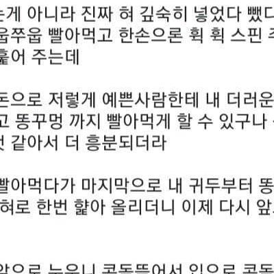 천박한 빡촌 후기