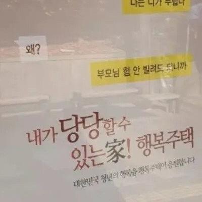 흙수저를 농락하는 금수저.jpg