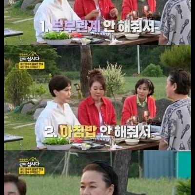 남자들이 도저히 못 참는 이혼사유.jpg