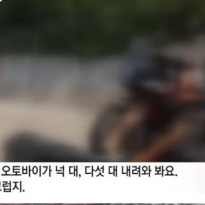 요즘 일부 오토바이 동호회 근황.jpg
