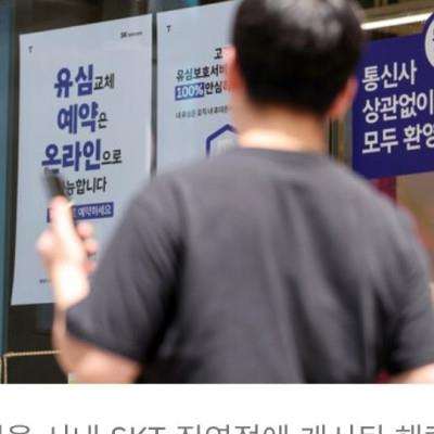 악성코드 추가 발견 된 그곳