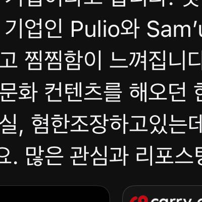 서서히 드러나는 매국질 유튜버들의 정체. 일본의 간자