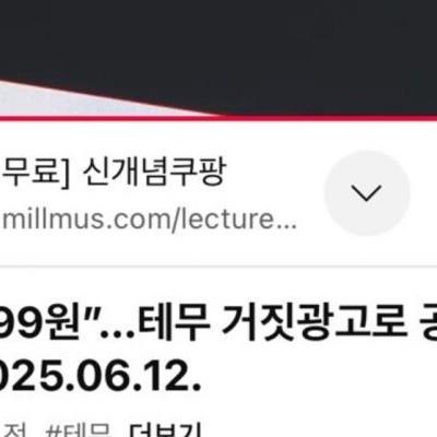 KBS 뉴스 방송사고 근황.jpg