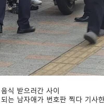 딸배 능지 수준.jpg