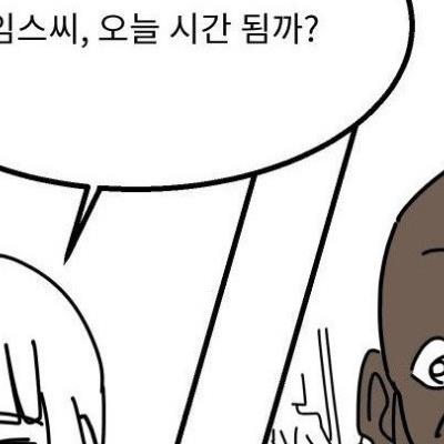 요즘 일본 사채업자들이 기겁하는 분류.jpg