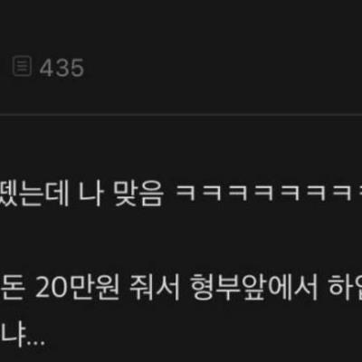 형부 앞에서 춤추면 안되는 이유