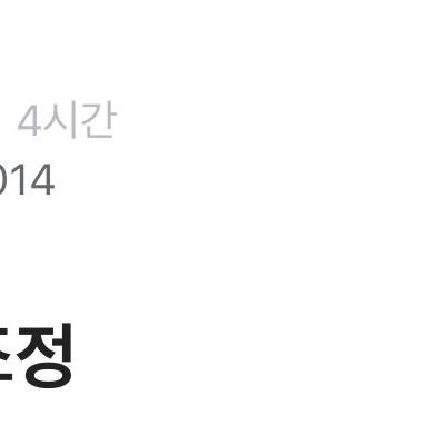 무신사 구조조정 근황