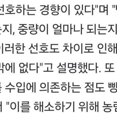 한국 빵값이 비싼 이유.jpg