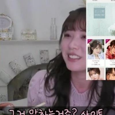 한국 사이트에 자기 셀카를 본 일본 여자.jpg