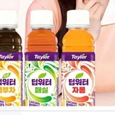 장거리 이동 중에 마시면 도파민 폭발하는 음료.jpg