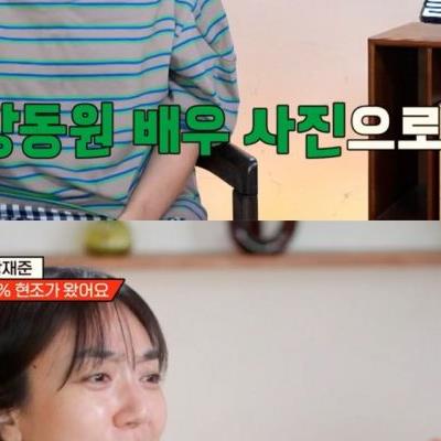 강동원 사진으로 태교했다는 이은형❤️강재준 부부의 아들 외모