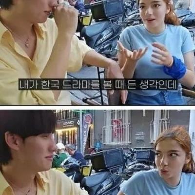 한국여자가 부럽다는 터키 여성
