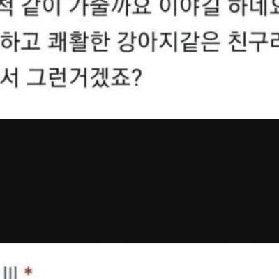 흔한 직장인에게 일어나는 일
