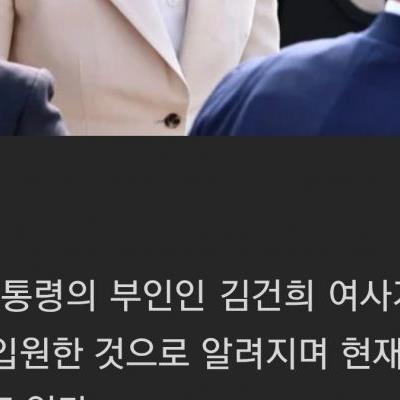 아산병원: "꼭 여사님이 아니더라도 모든 환자의 프라이버시는 보호되야"