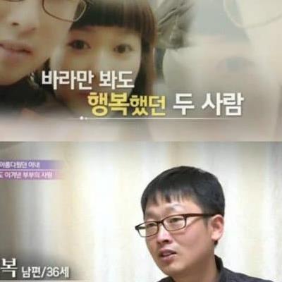 와이프 똥도 먹겠다던 36세 남편.jpg