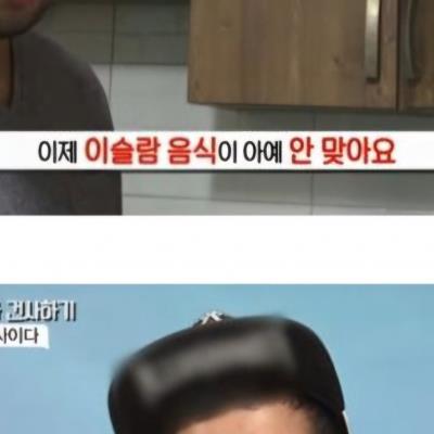 어릴 때부터 한국에서 산 이슬람 청년.jpg