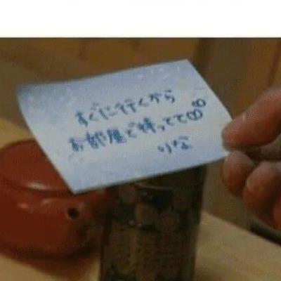 딸을 건드린 새아버지의 최후.jpg
