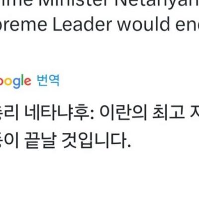 이스라엘 외교 근황.jpg
