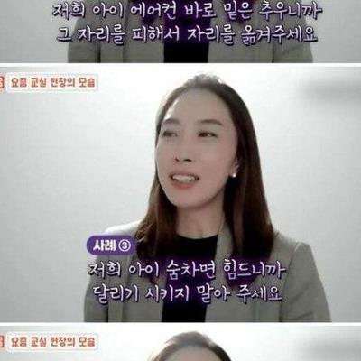요즘 초등학교 민원 근황.jpg
