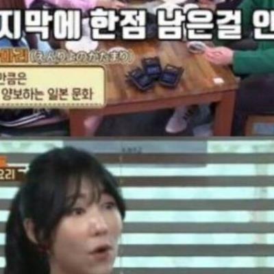 일본인도 어리둥절한 일본 식문화.jpg