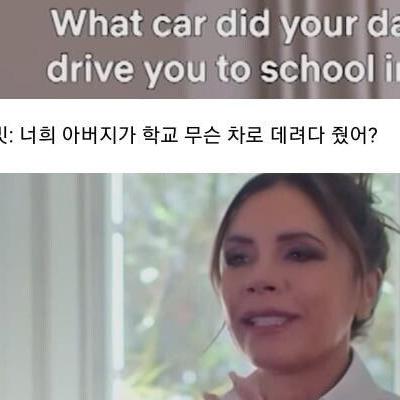 와이프를 팩트로 패는 남편.jpg