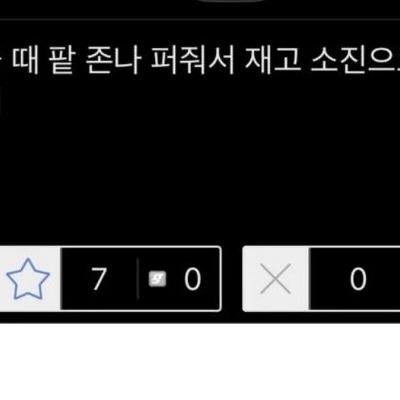 메가커피 알바생 : 아 팥빙 ㅈㄴ 귀찮네