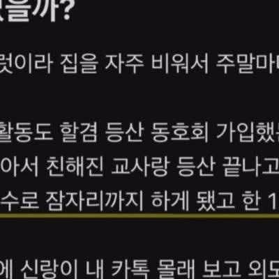 신랑이 이혼하자고 하는데 설득할 방법 없을까
