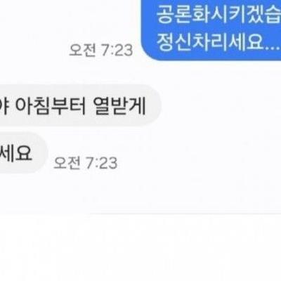 어느 BMW 차주의 놀라운 주차(펌)